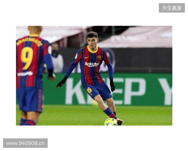 伊涅斯塔：佩德里有自己的优点；梅西对巴萨的意义不会改变